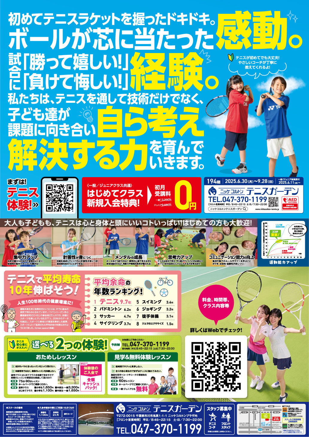 スペシャル画像
