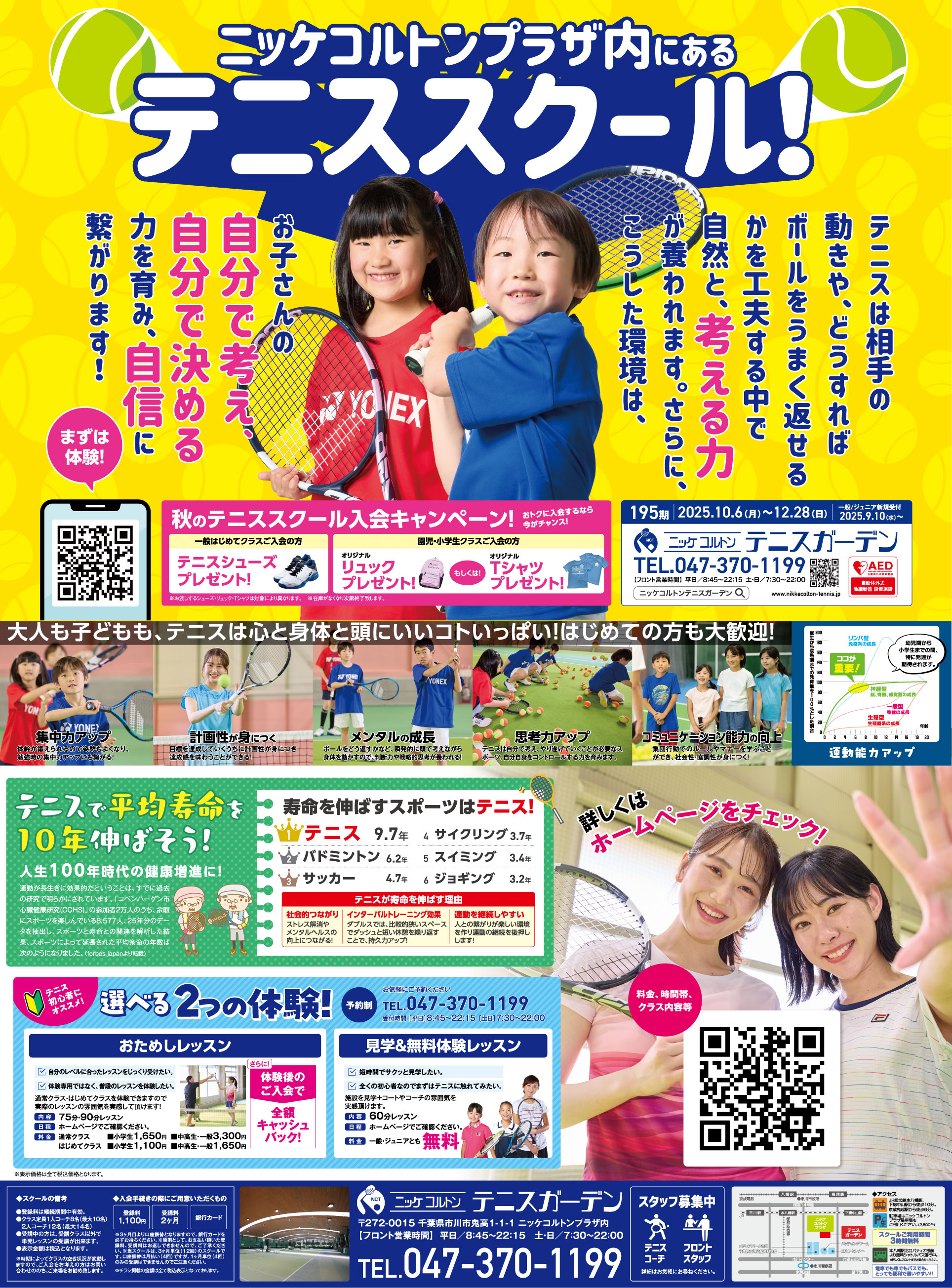 スペシャル画像