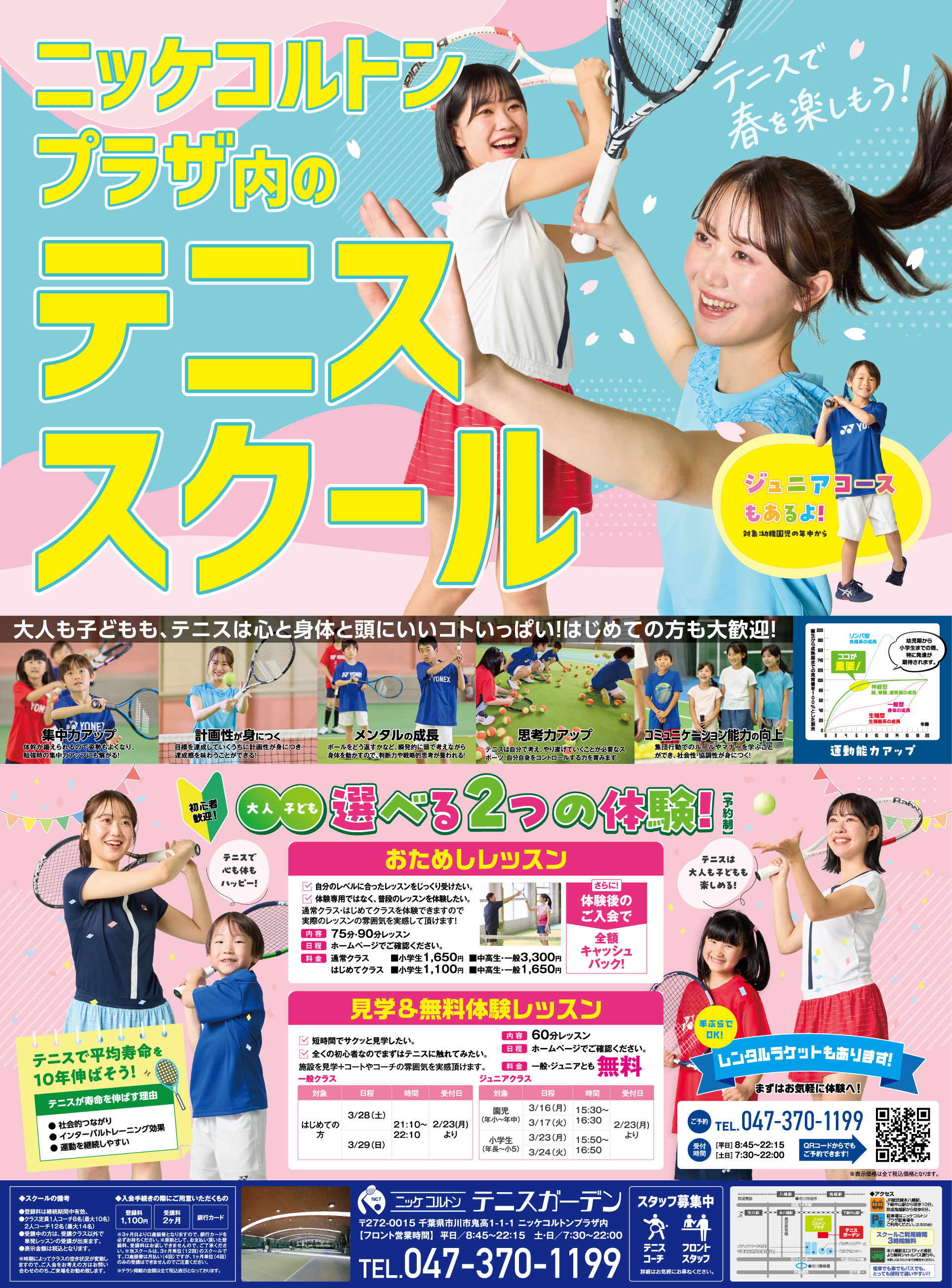 スペシャル画像