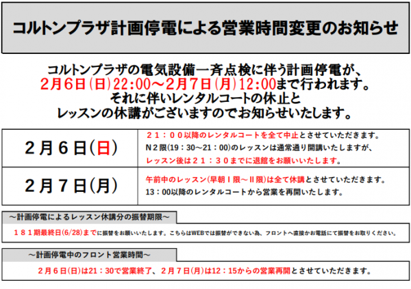 スクリーンショット (10)