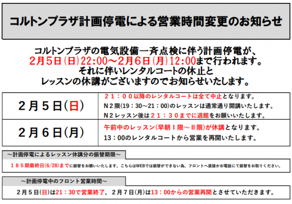 スクリーンショット (40)