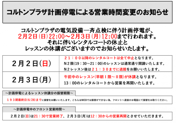 スクリーンショット (121)
