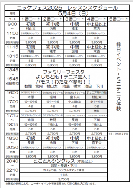 スクリーンショット (122)