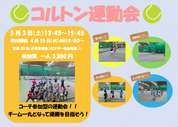 スクリーンショット (124)