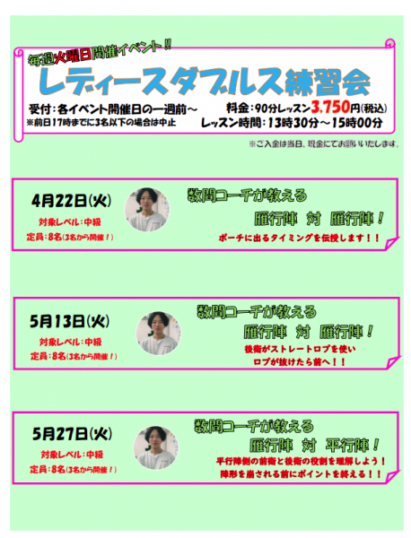 スクリーンショット (125)