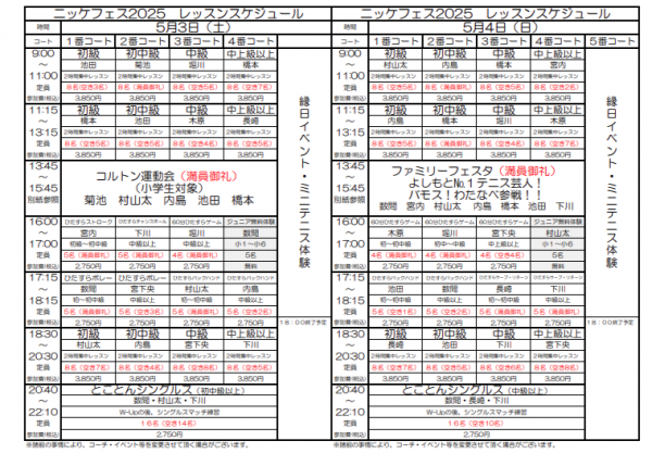スクリーンショット (129)