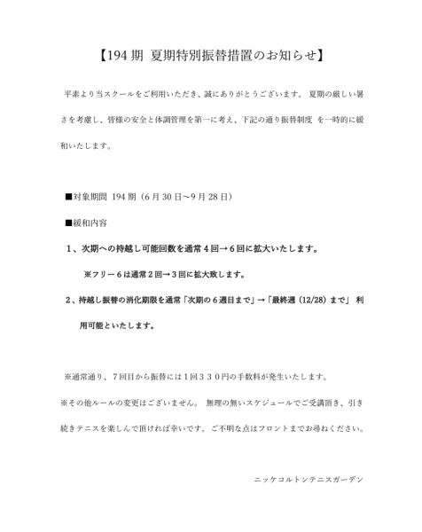 スクリーンショット 2025-05-25 182756