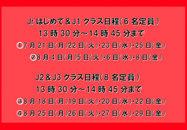 スクリーンショット (140)