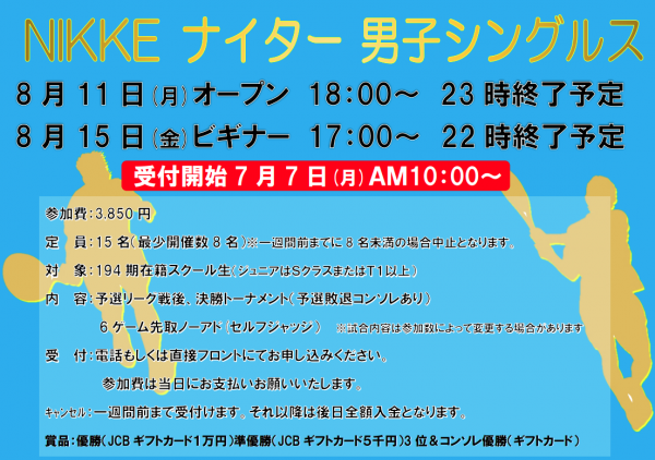 スクリーンショット (150)