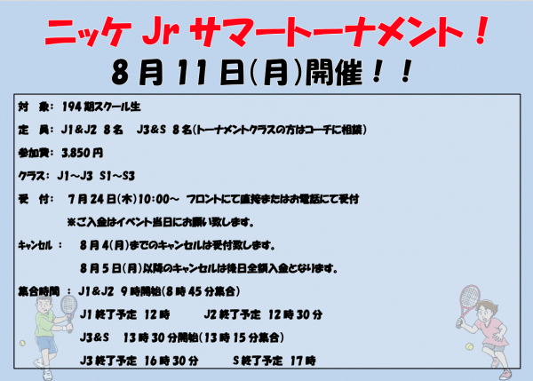 スクリーンショット (151)
