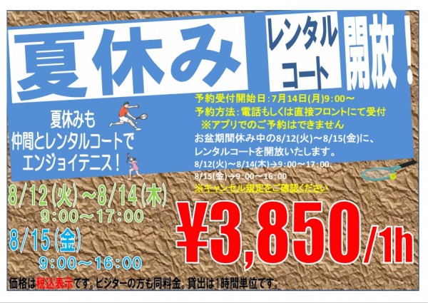 スクリーンショット_7-8-2025_153826_