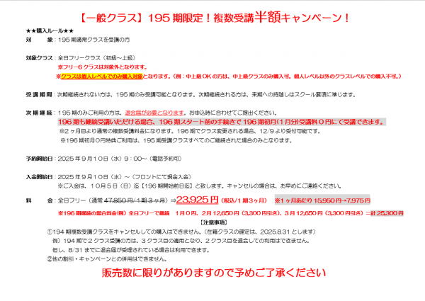 一般POP