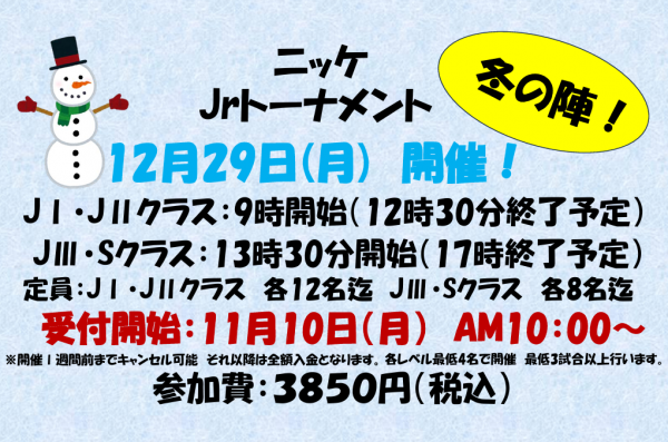 スクリーンショット 2025-11-05 150345