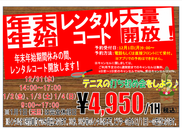 スクリーンショット (5)