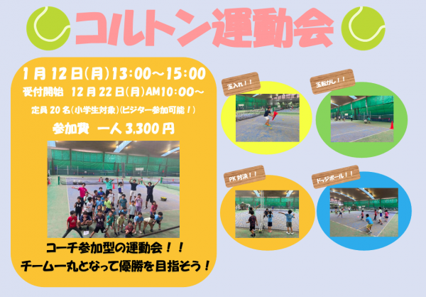 スクリーンショット (2)