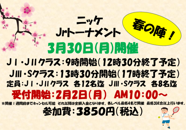 スクリーンショット 2026-02-01 155903