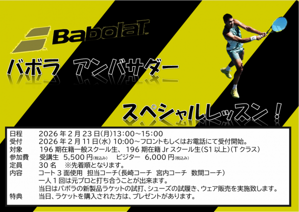 スクリーンショット (4)