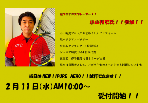 スクリーンショット (5)