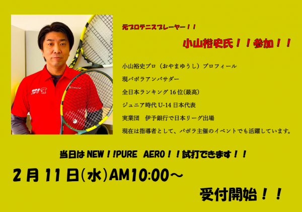 スクリーンショット (9)